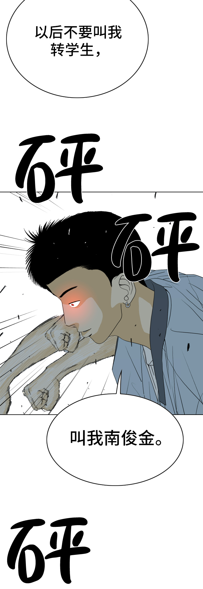 第15话37