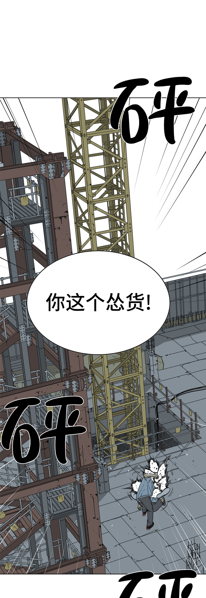 第15话38