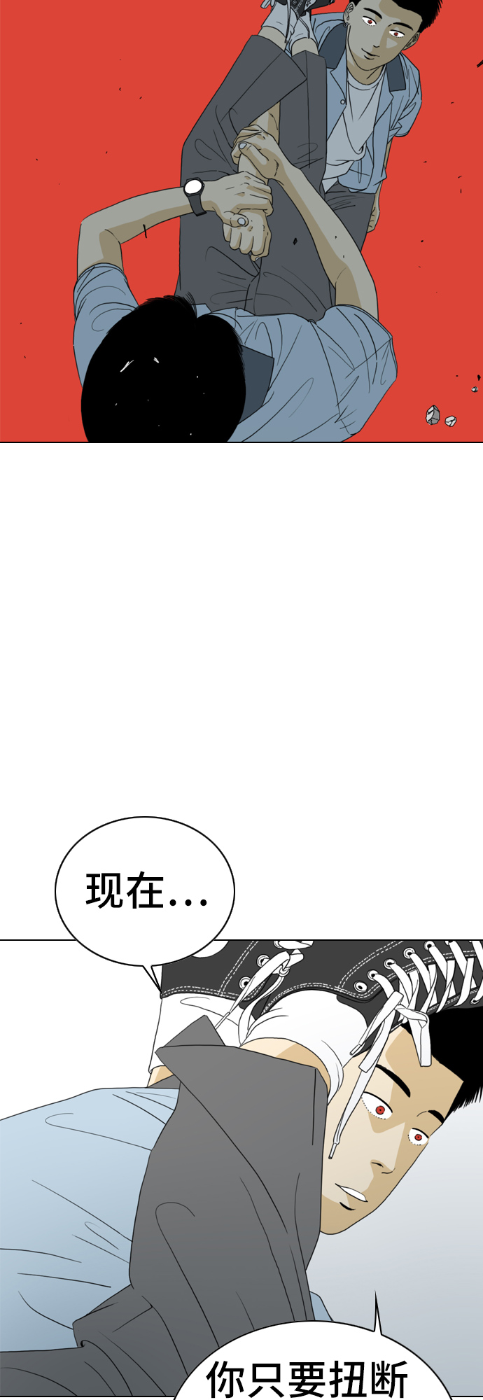 第15话41