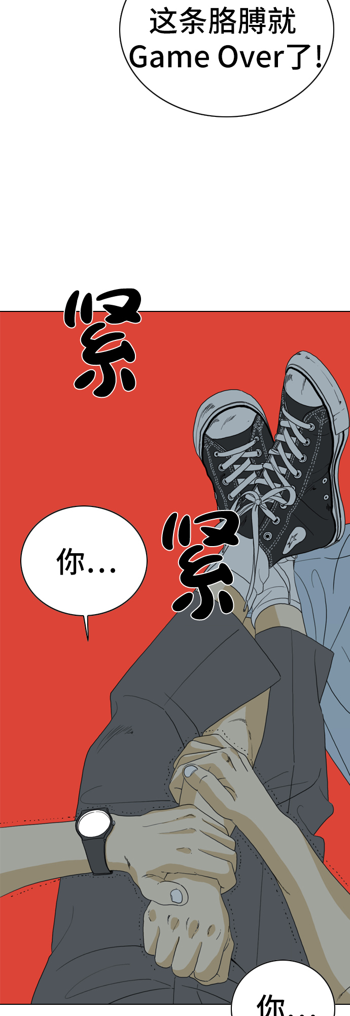 第15话42