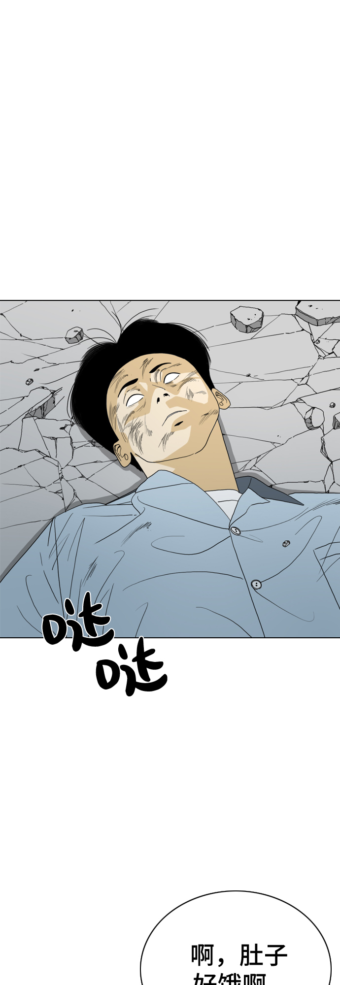 第15话61