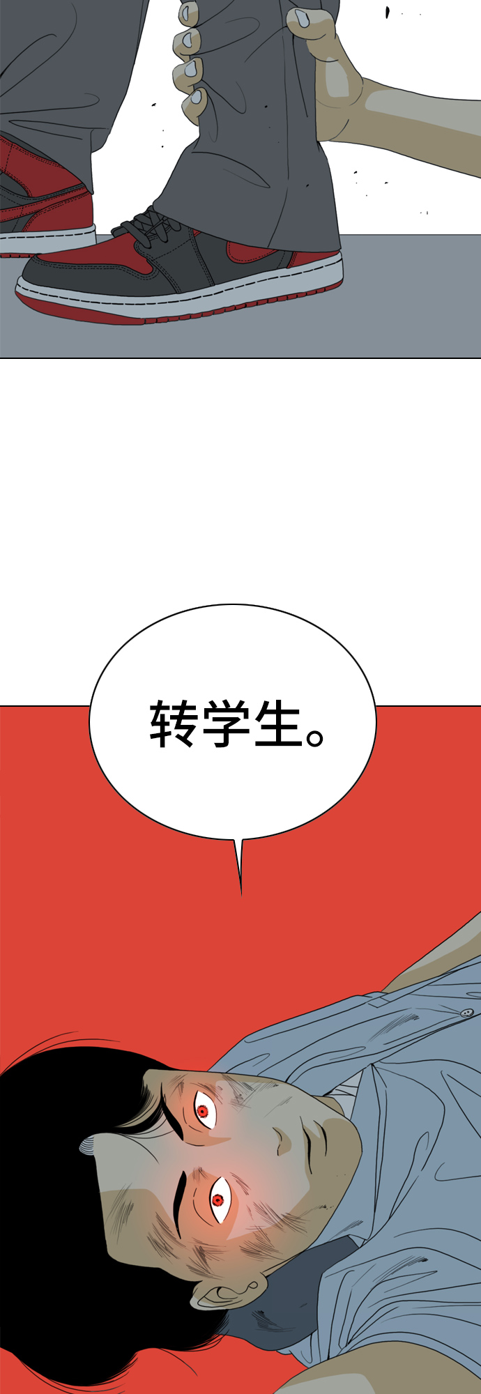 第15话65