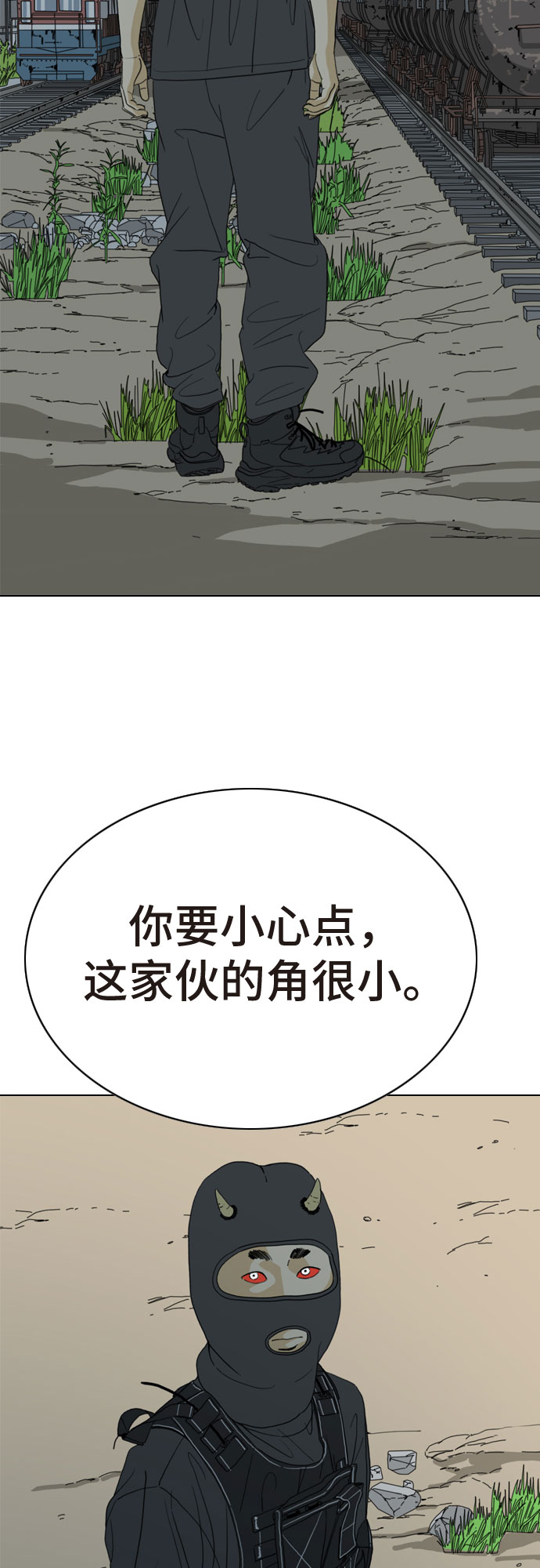第17话11