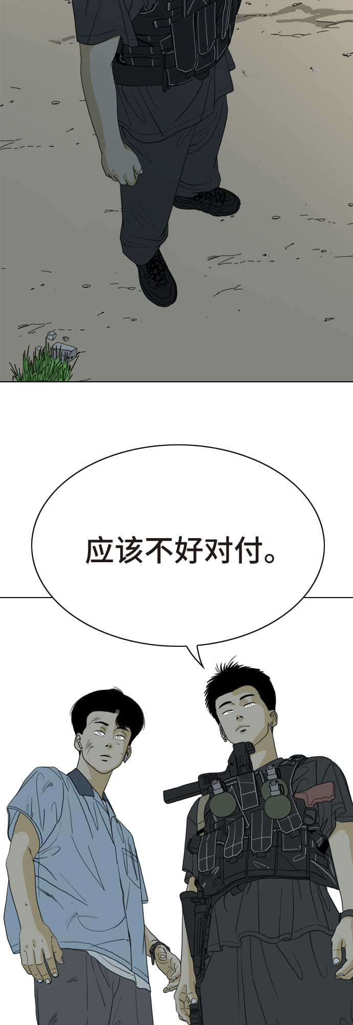 第17话12