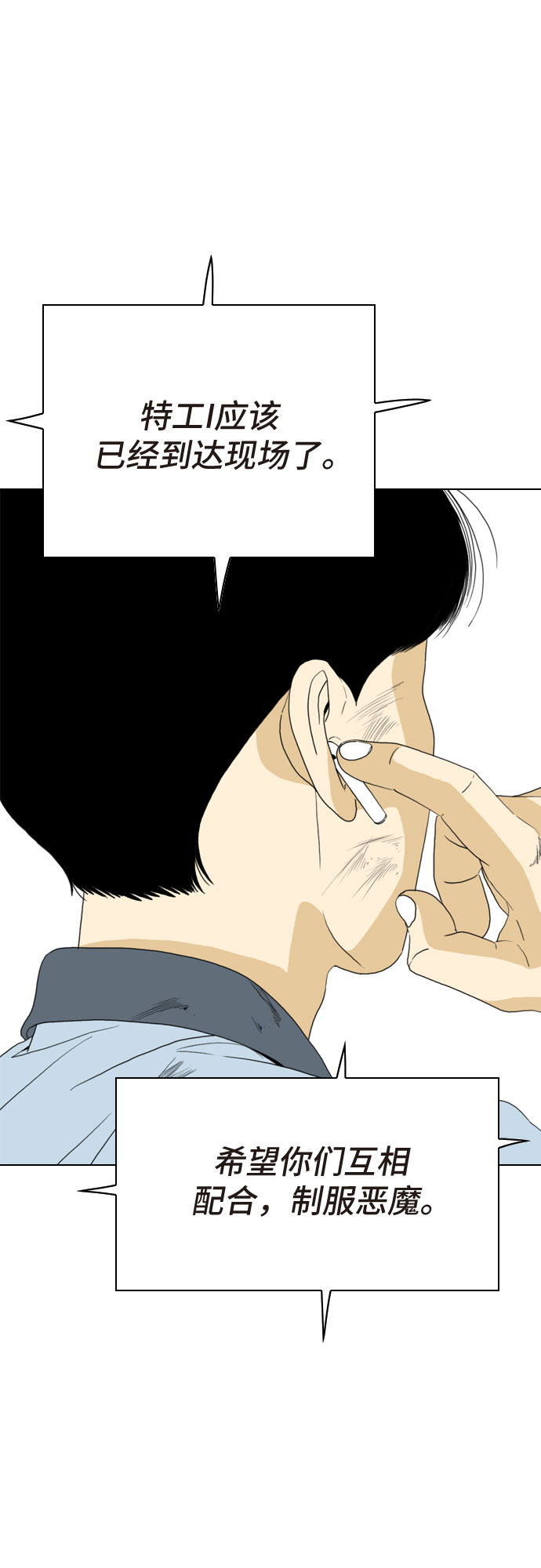 第17话14