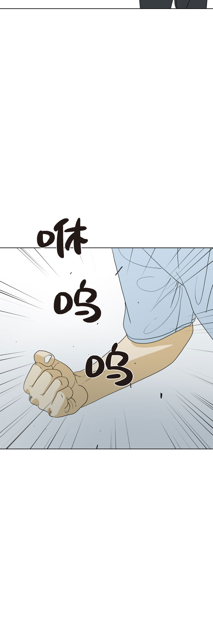 第17话22