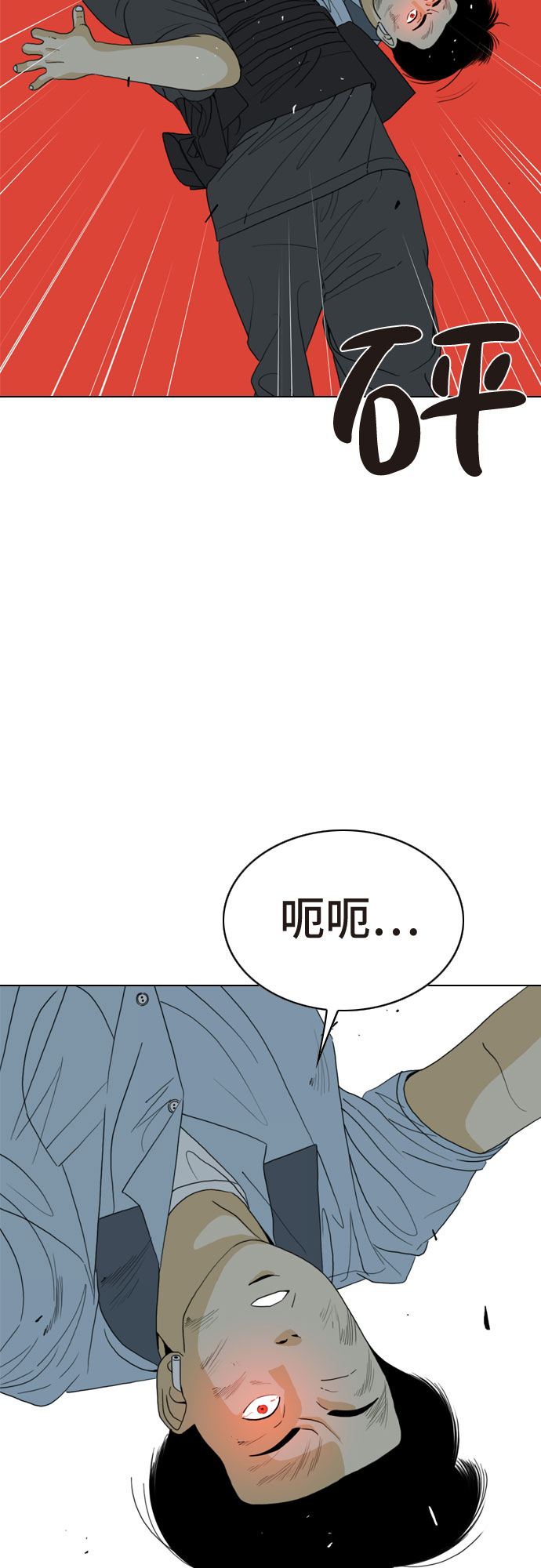 第17话36