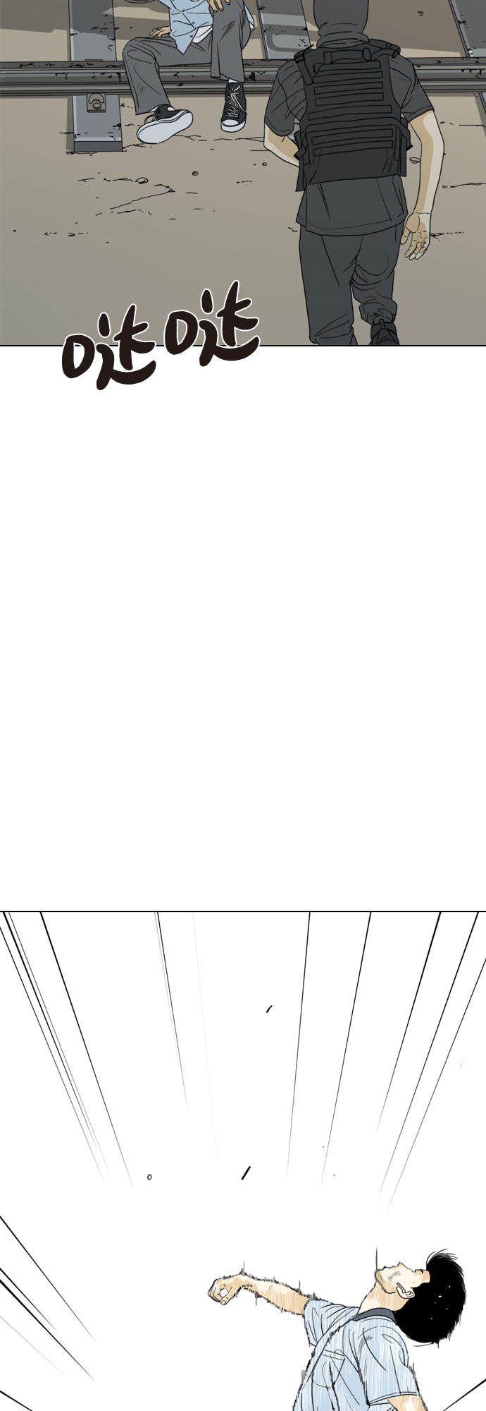 第17话41