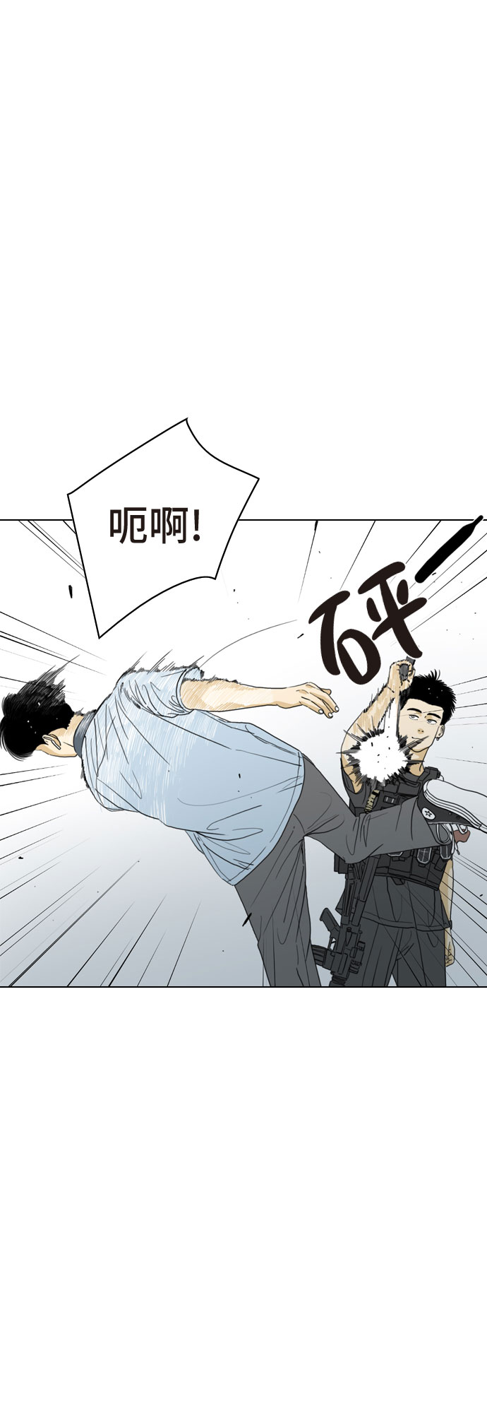 第17话6