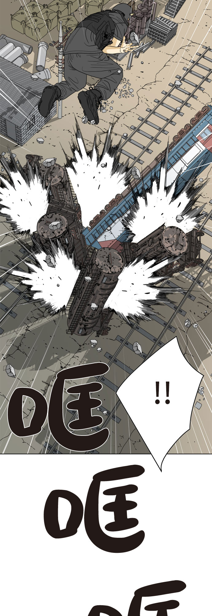 第17话60