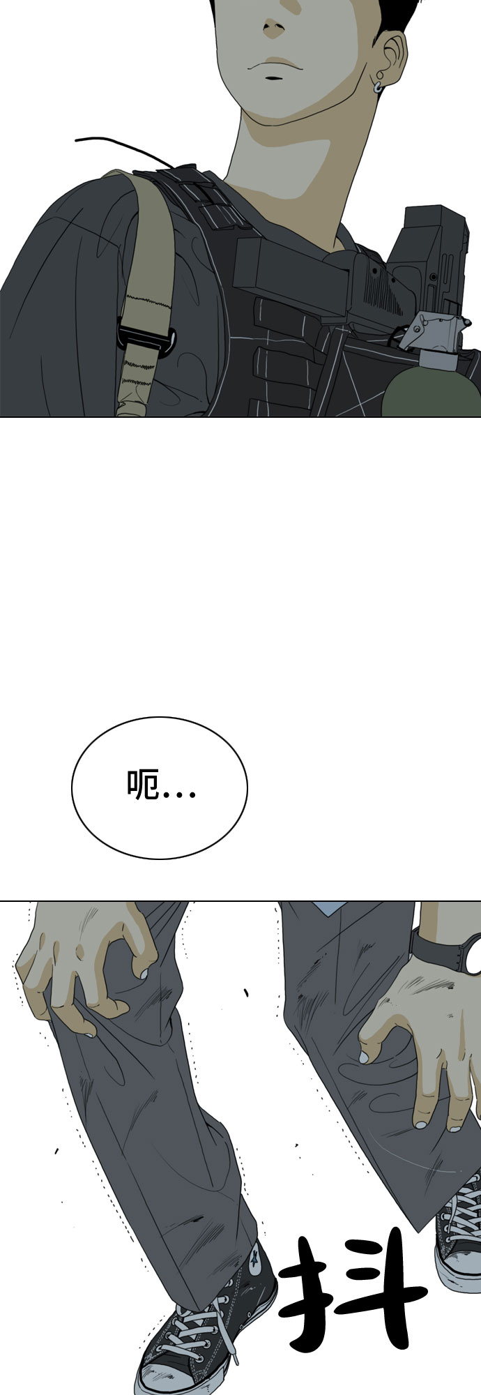 第17话66