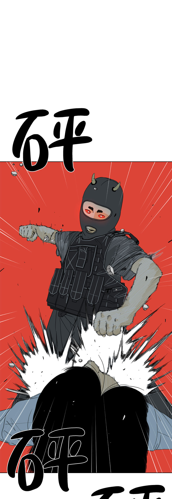 第17话74