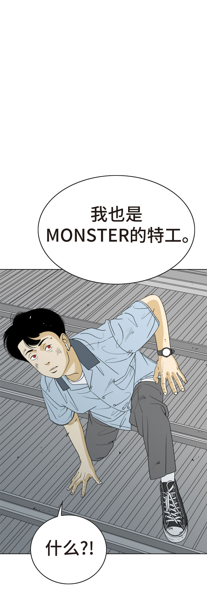 第17话8