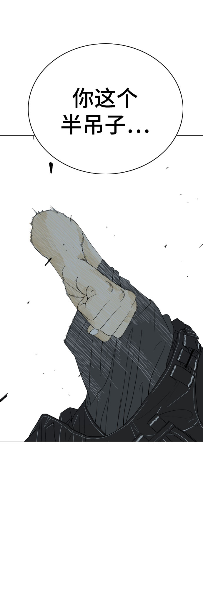 第17话84