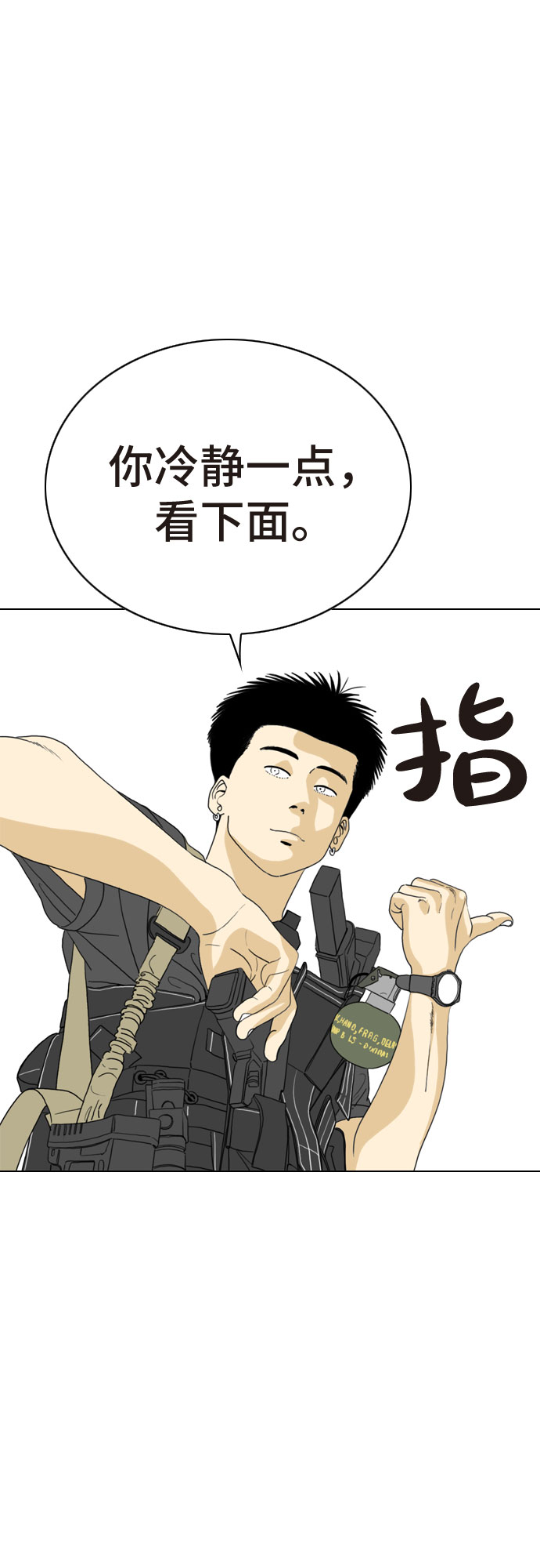 第17话9