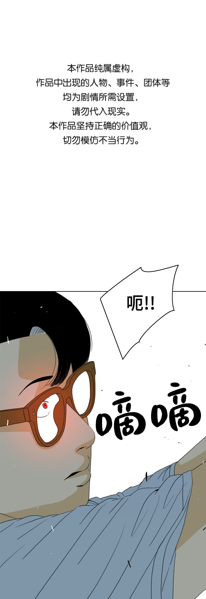 第28话0
