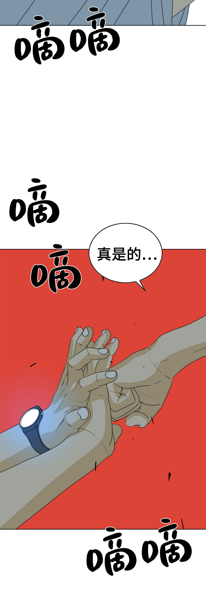 第28话1