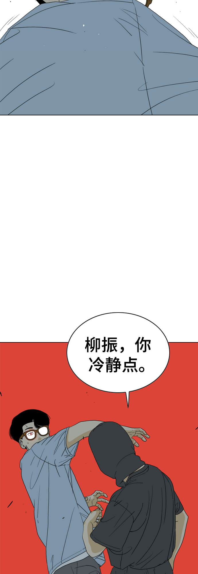 第28话11