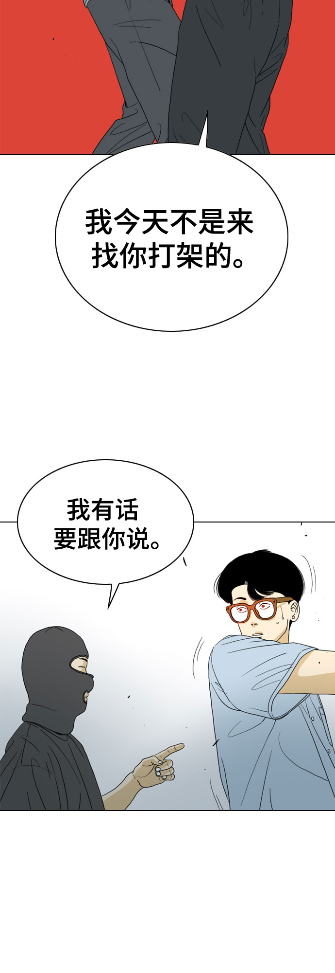 第28话12