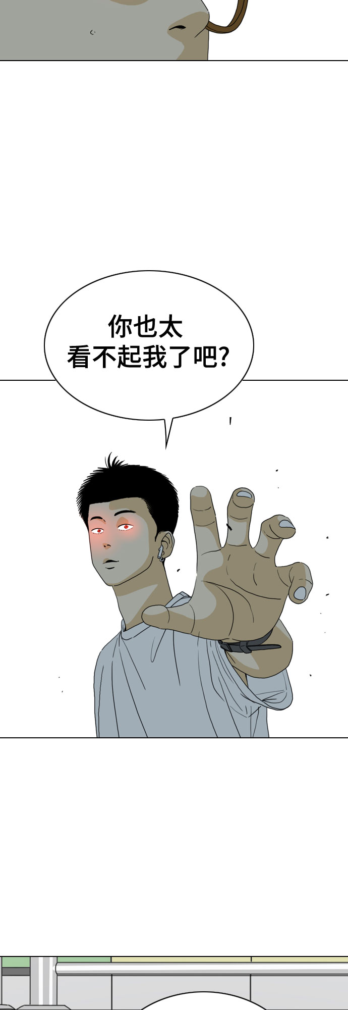 第28话21
