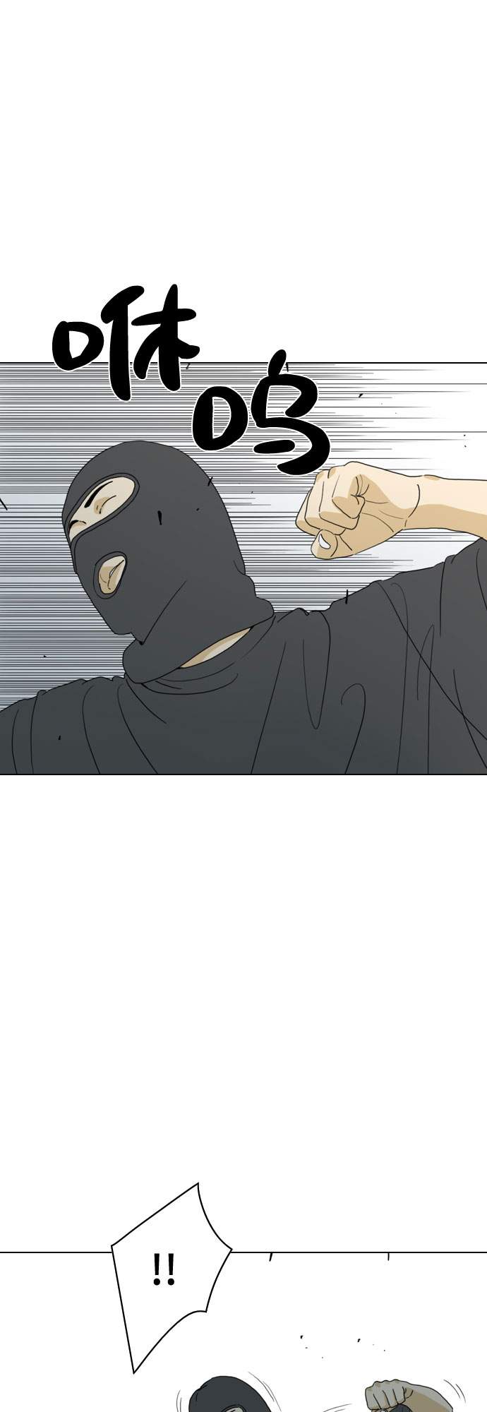 第28话32