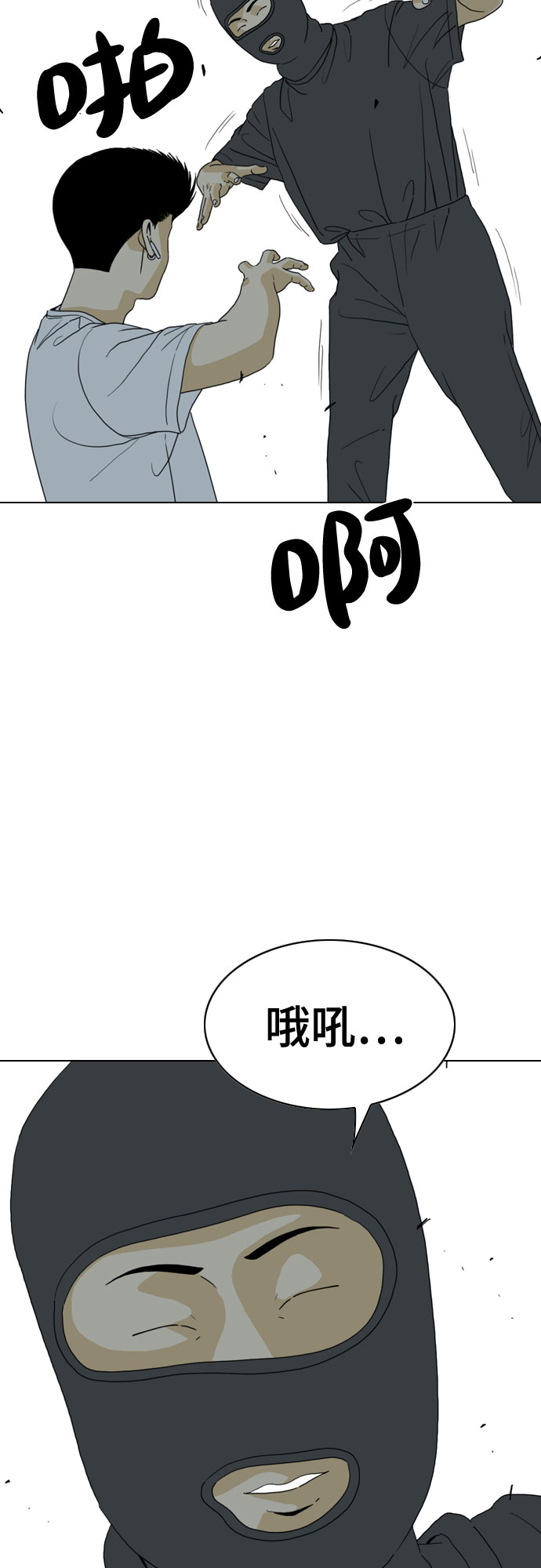 第28话33