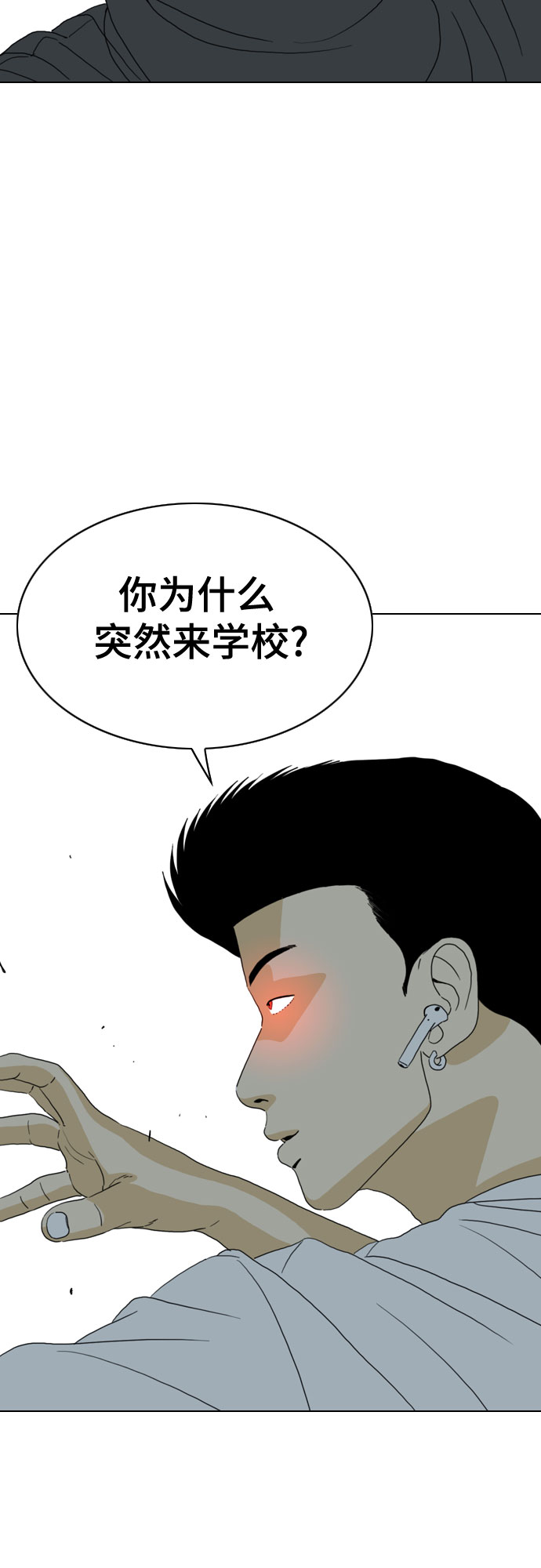 第28话34