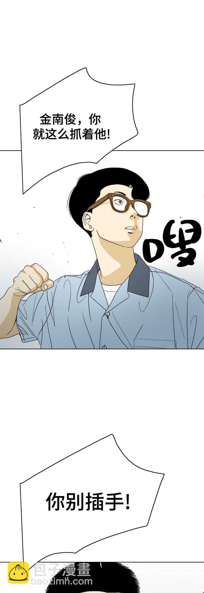 第28话37