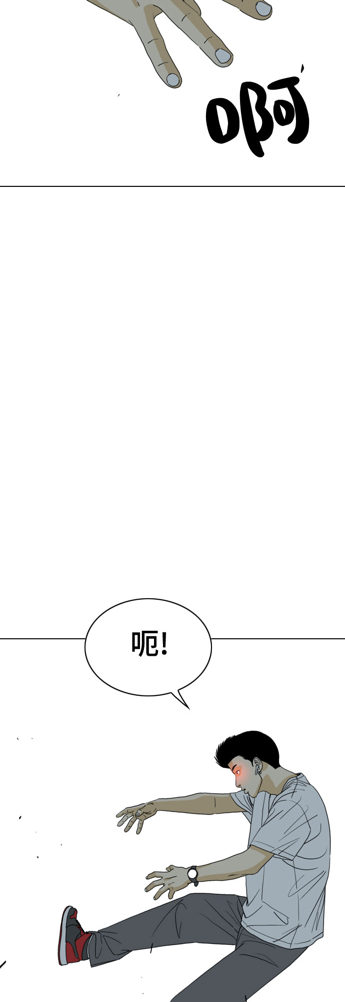 第28话43