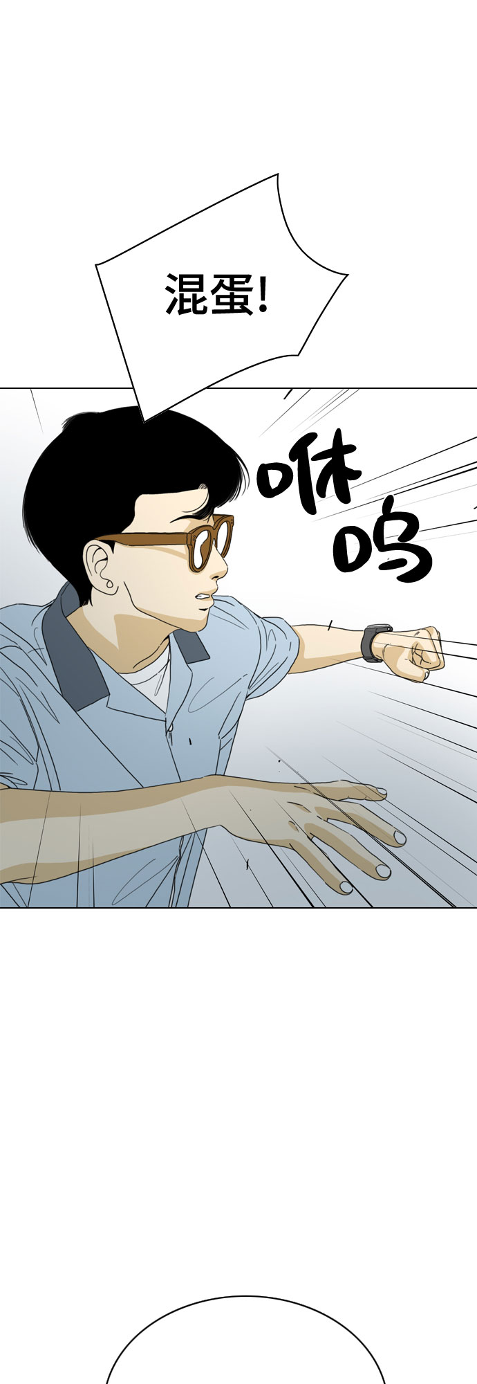 第28话52