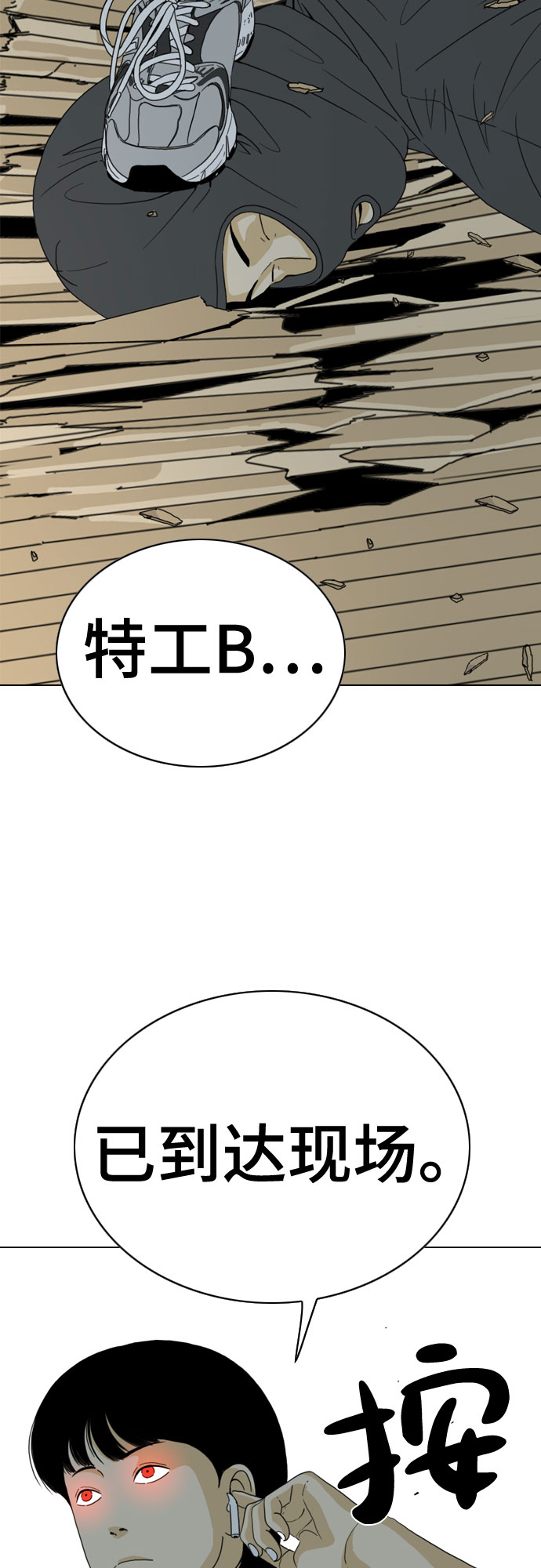第28话55