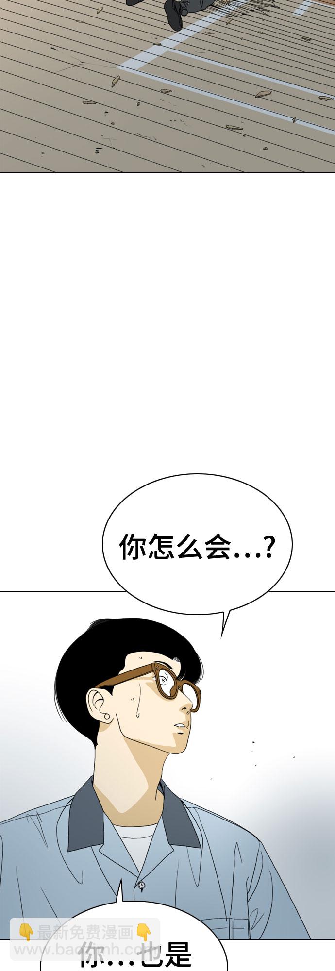 第28话57