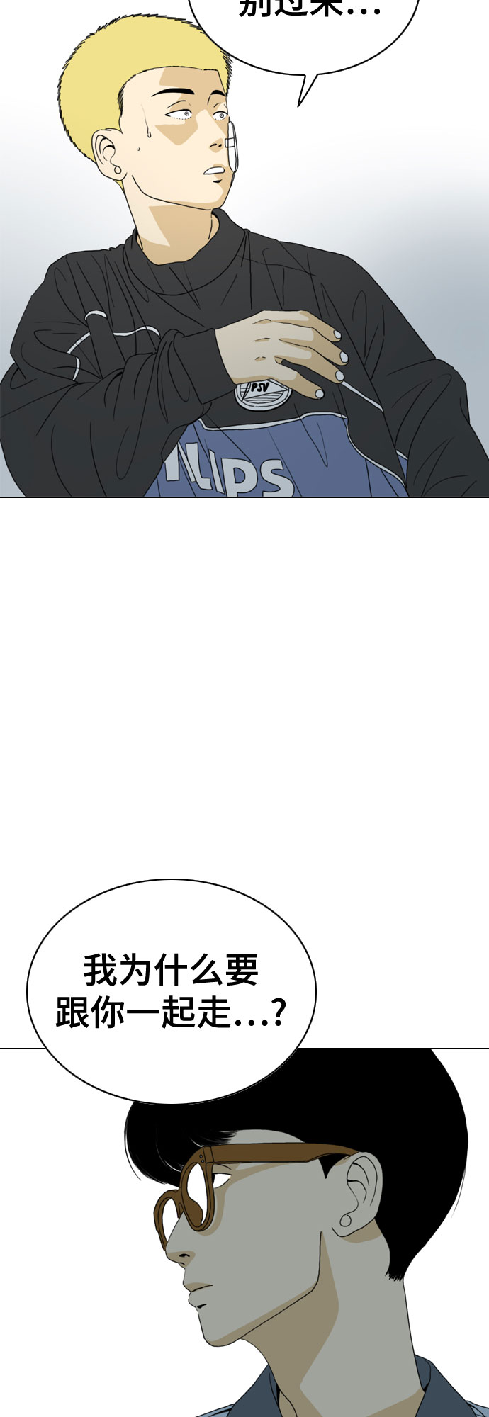第28话63