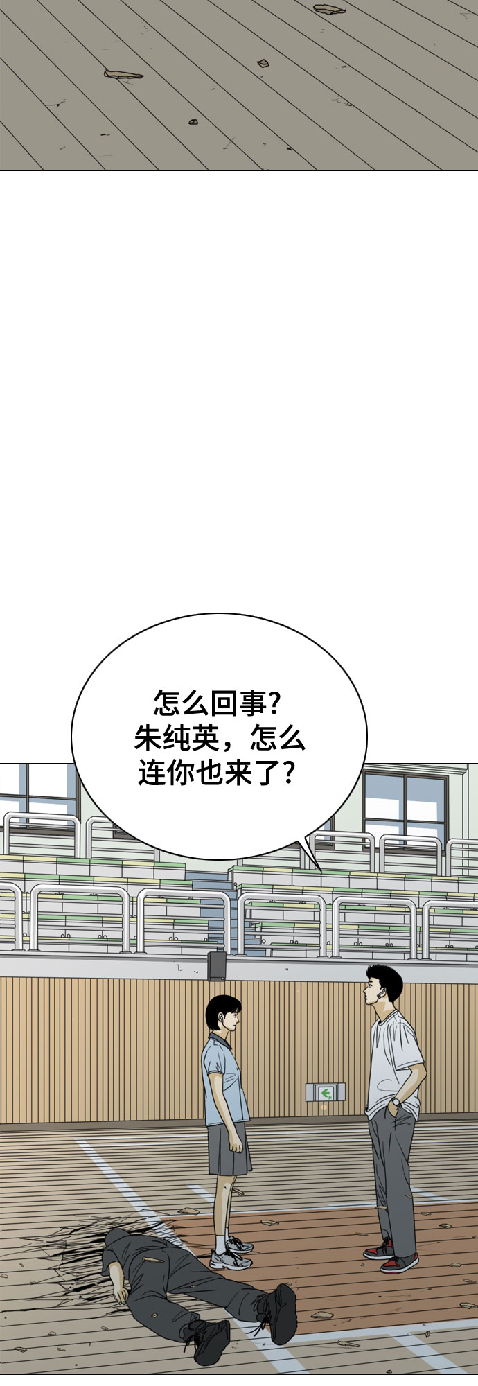 第28话67
