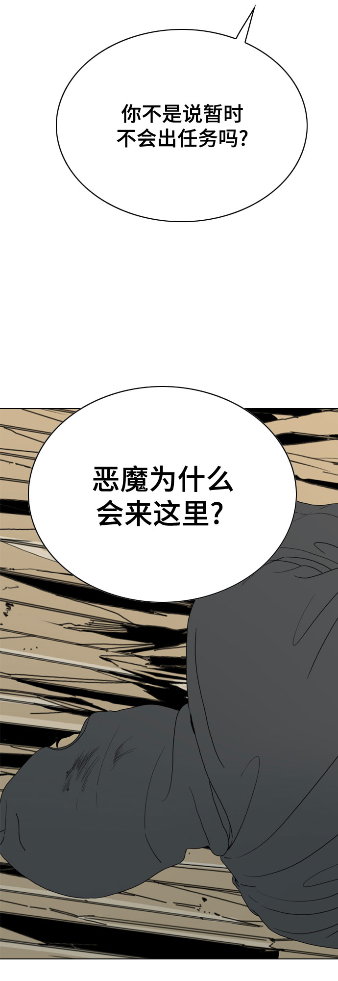 第28话68