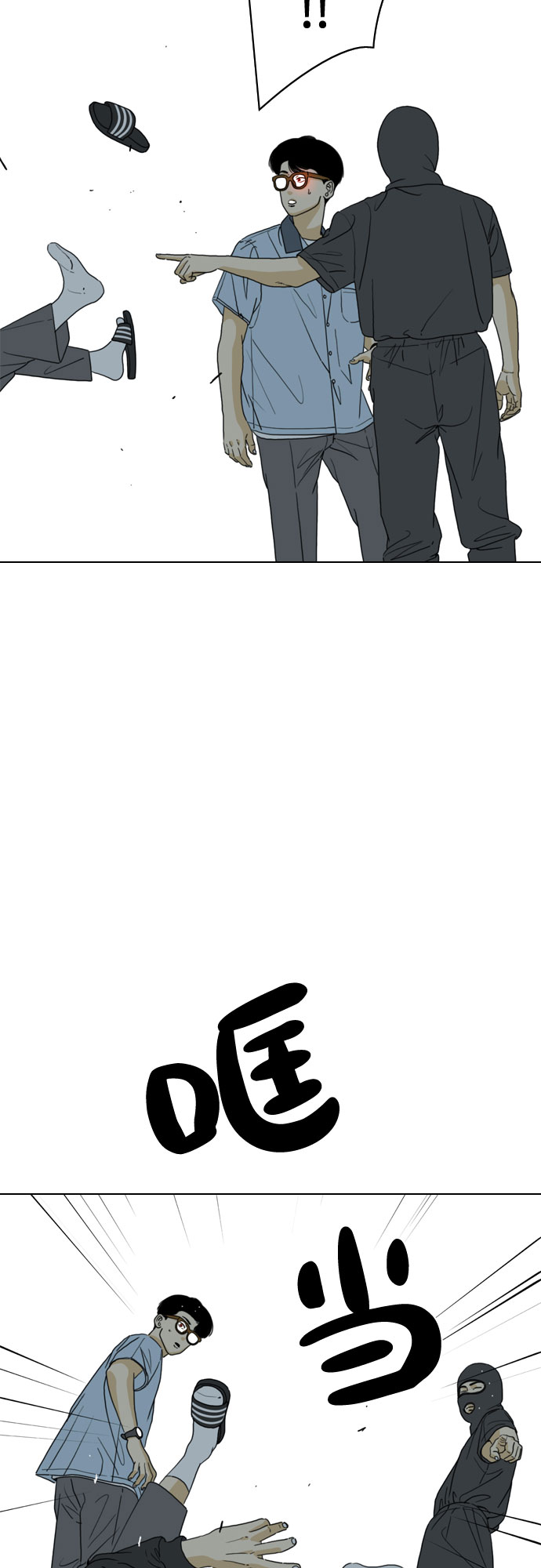 第28话7