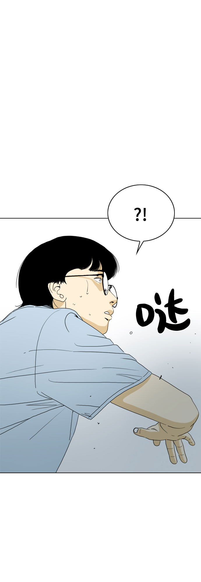 第28话70