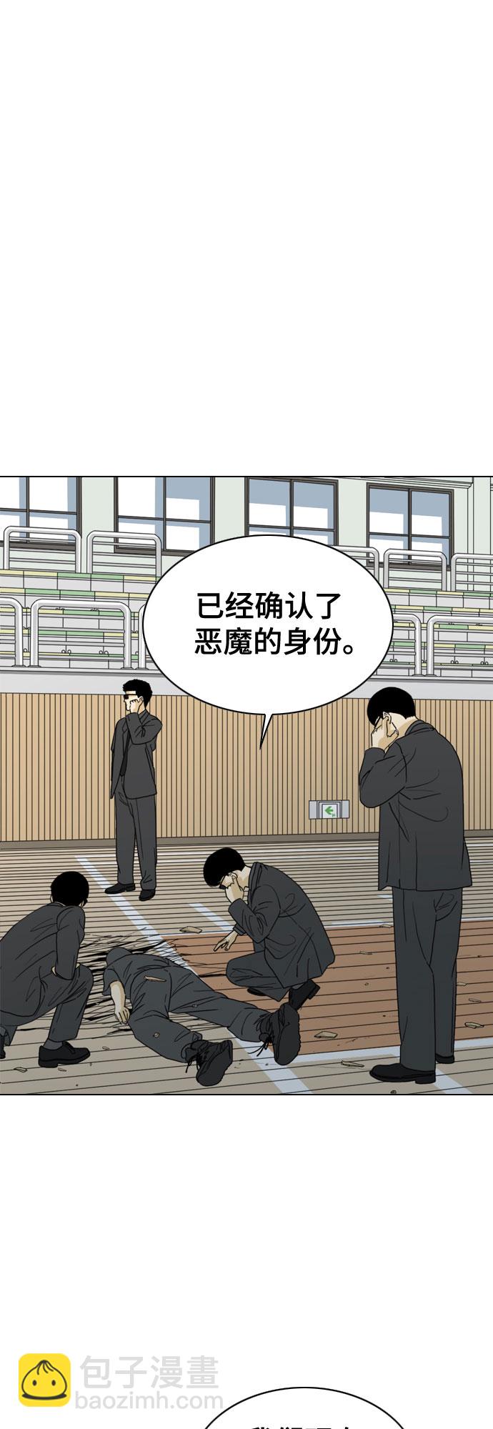 第29话15
