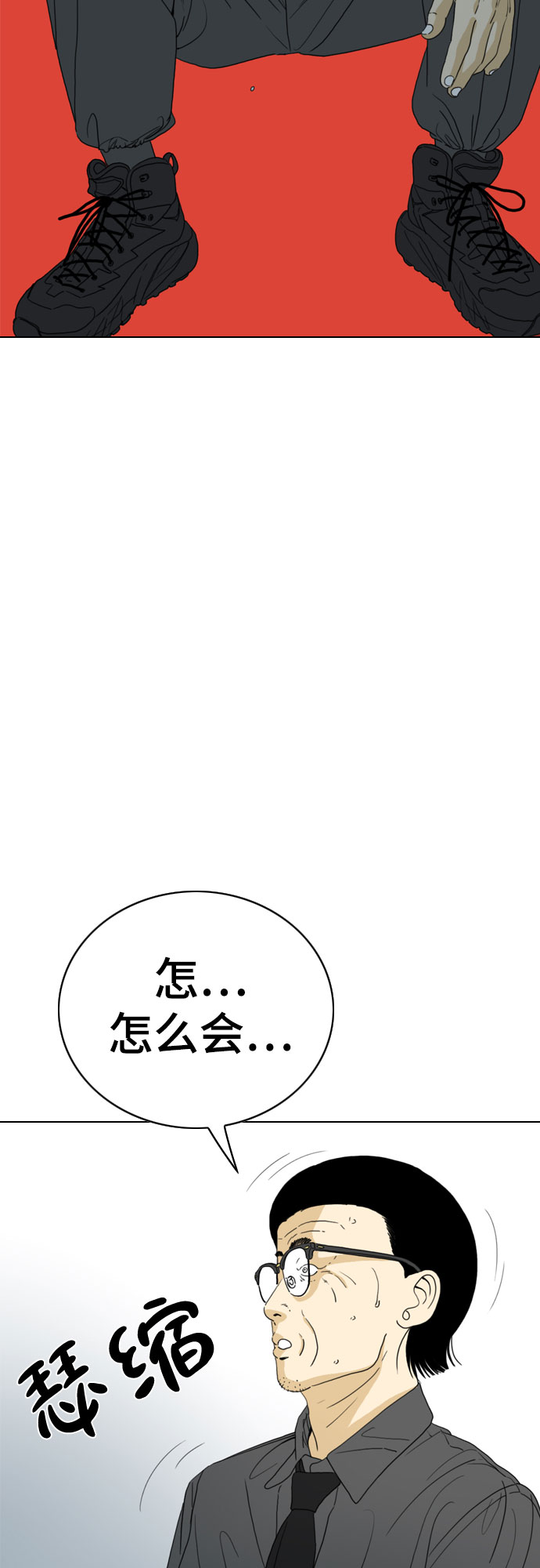 第38话2
