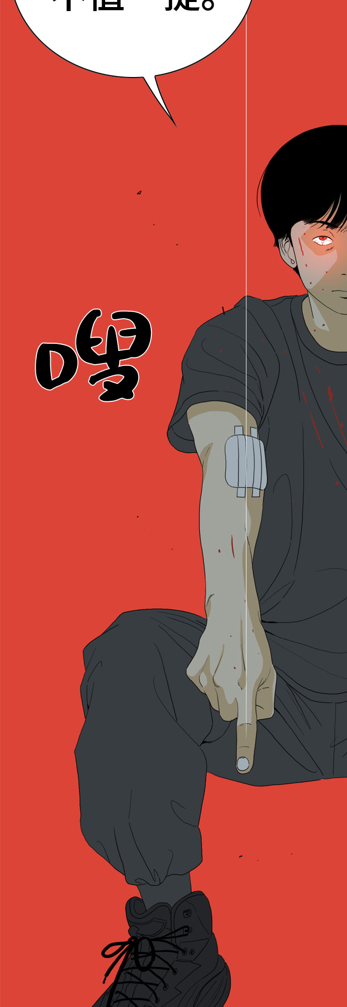第38话49