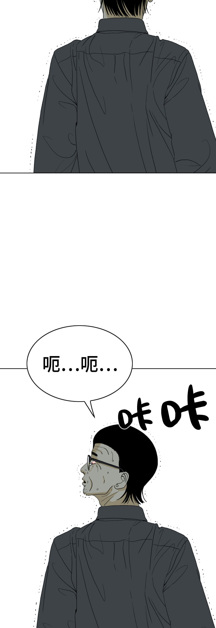 第38话88