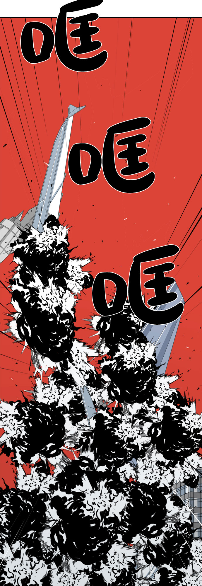 第38话95