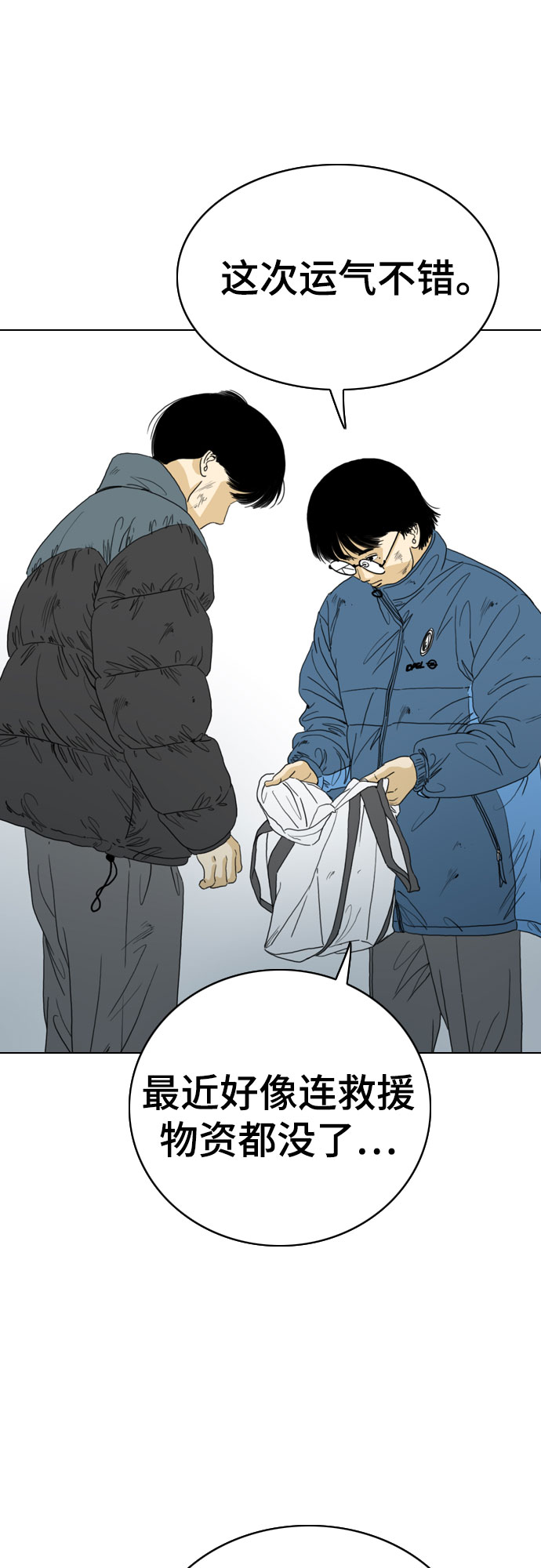 第47话1