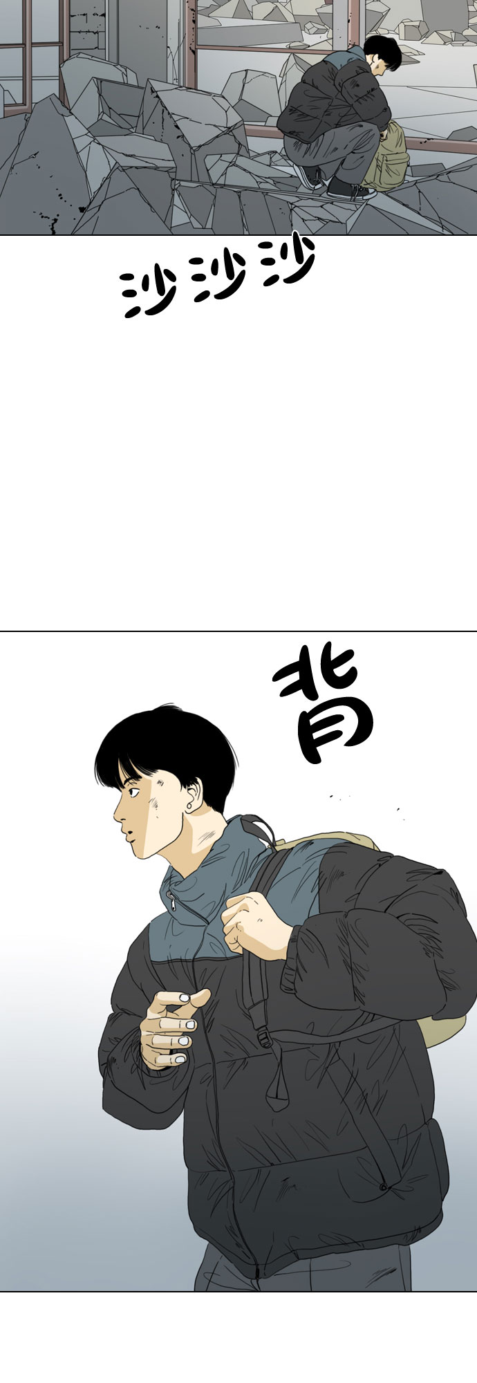 第47话46