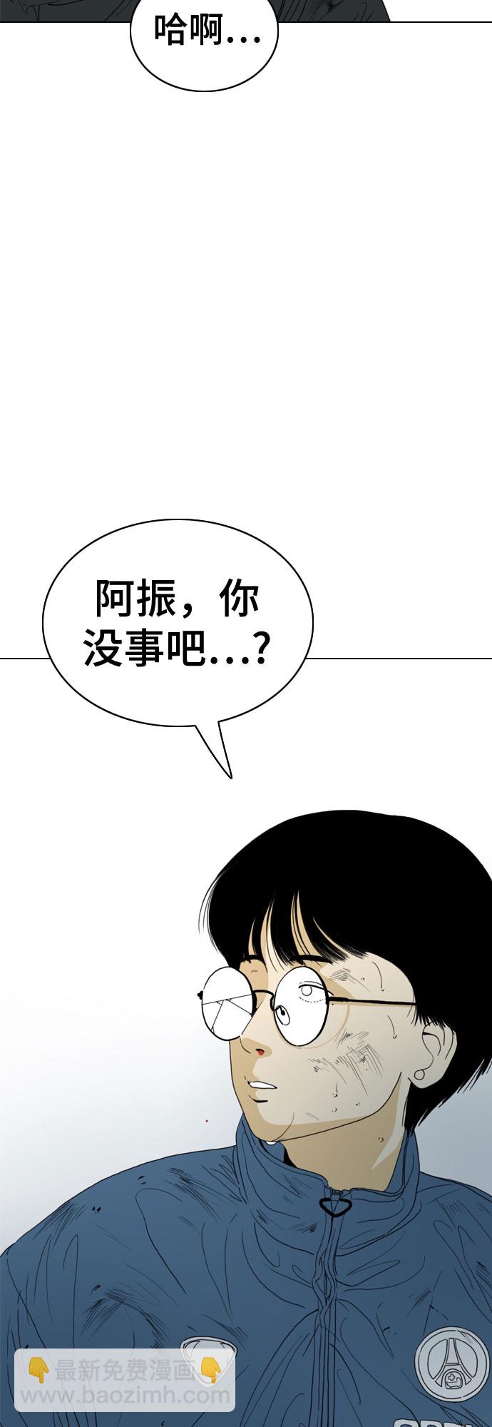 第47话81