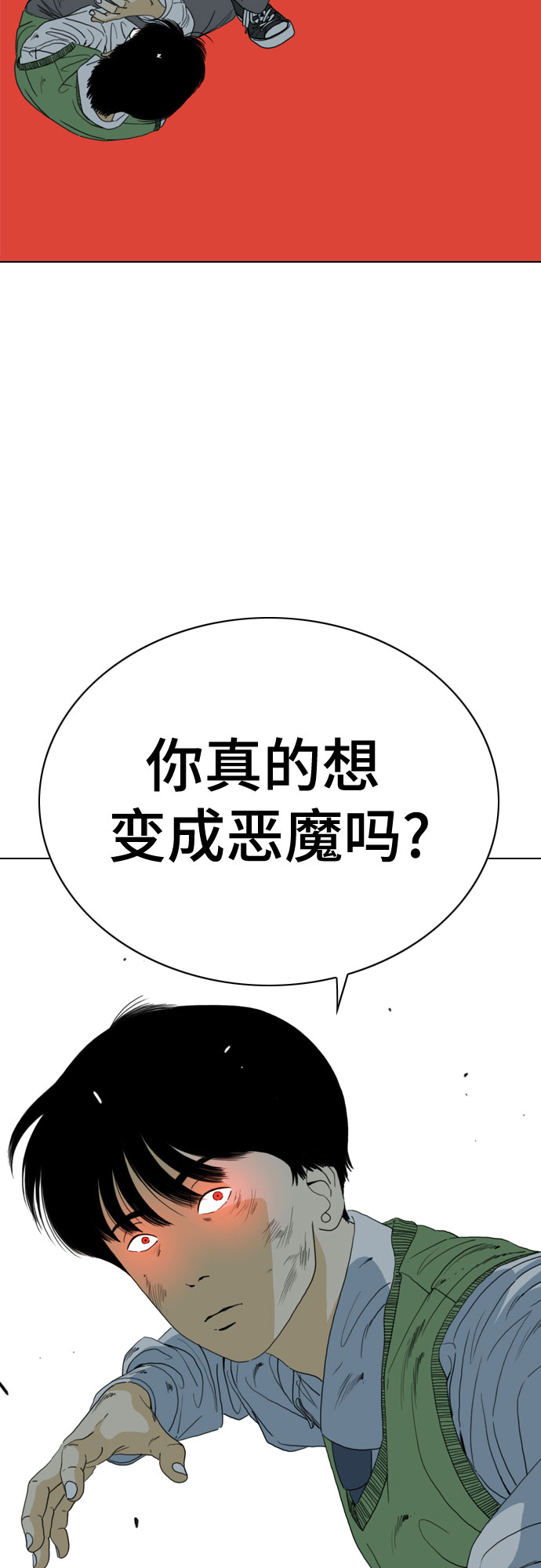 第53话1