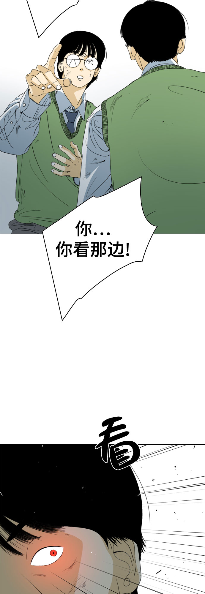 第53话10