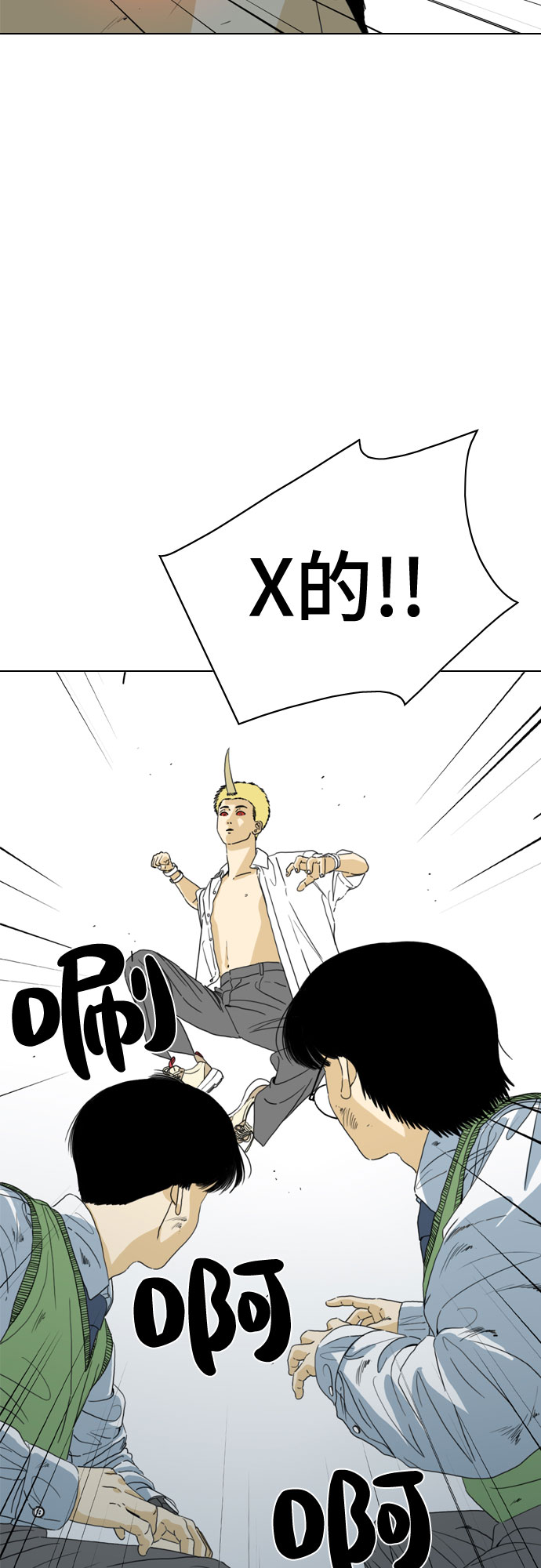第53话11