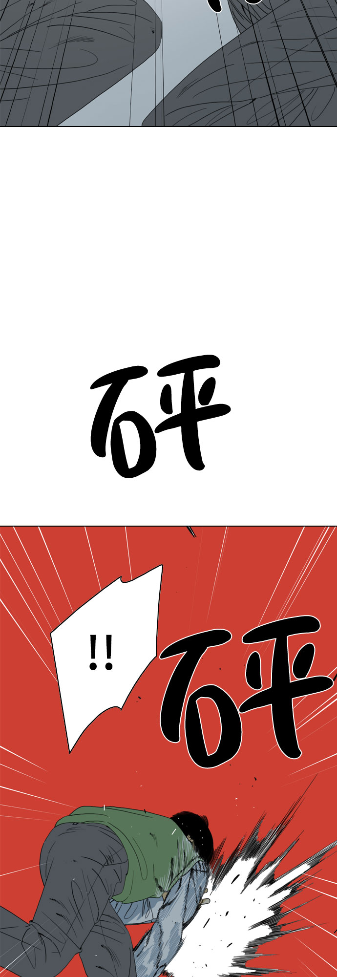 第53话12