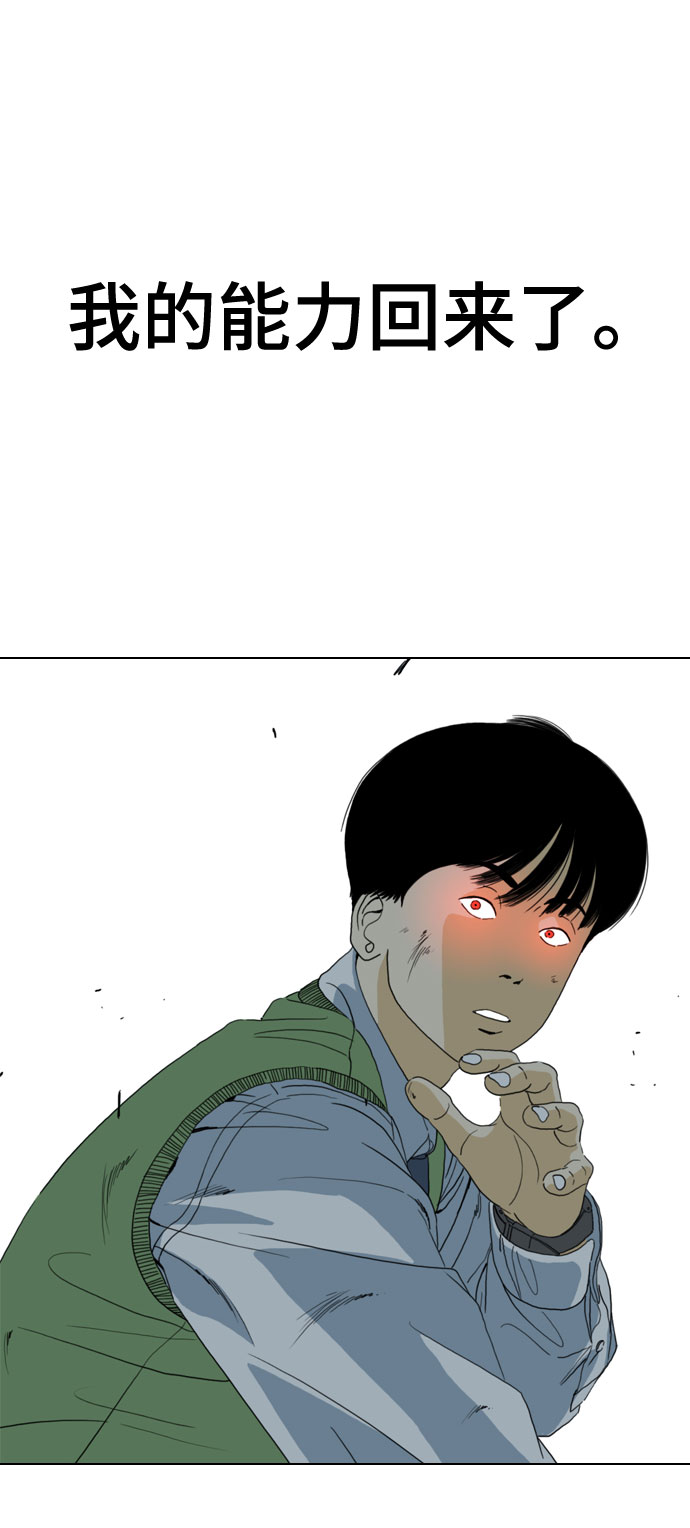 第53话14